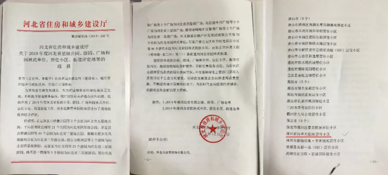 1629813901406346.png image.png